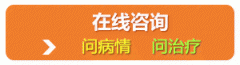 宫颈炎对人流有影响吗？