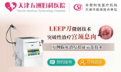 宫颈息肉怎么治疗？